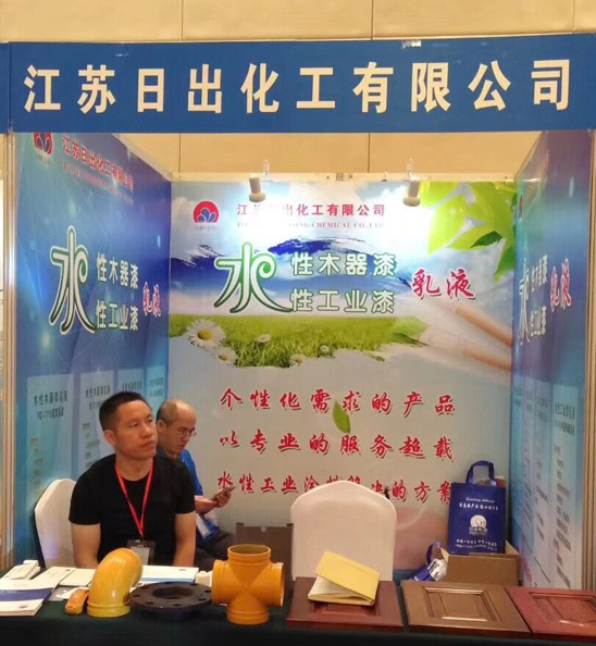 創(chuàng)新驅(qū)動發(fā)展，綠色智造未來